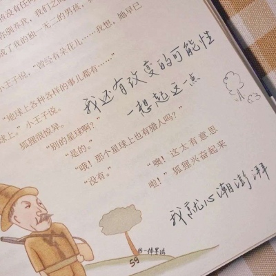 Furry绘画避坑实用指南兽圈社群